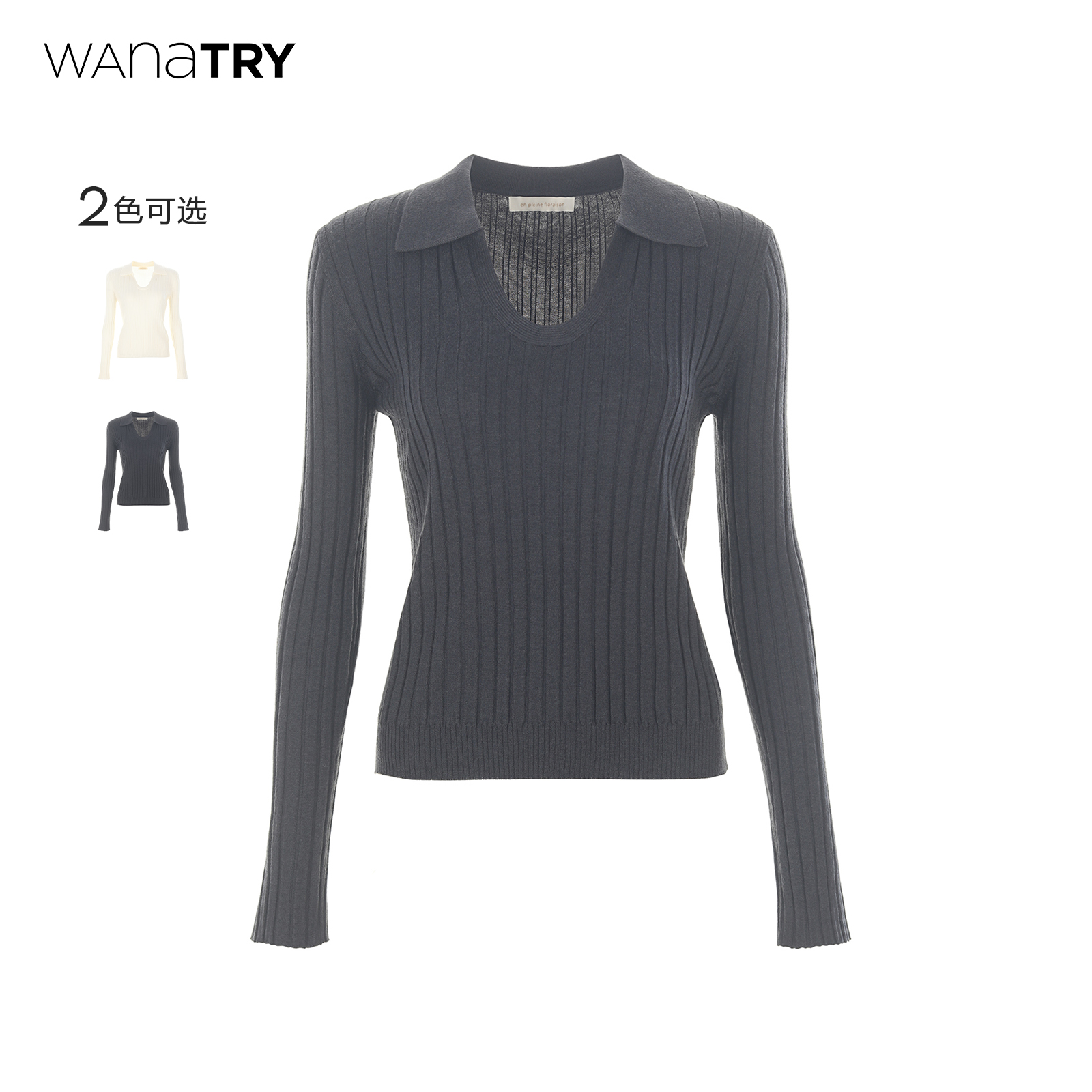 wanatry修身显瘦翻领羊毛针织衫