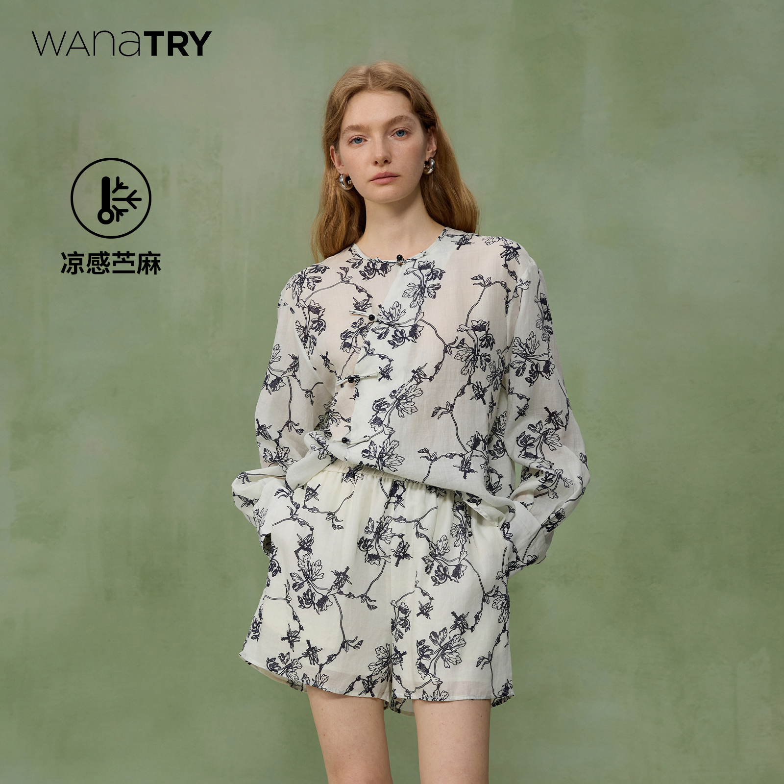 wanatry新中式苎麻水墨印花套装