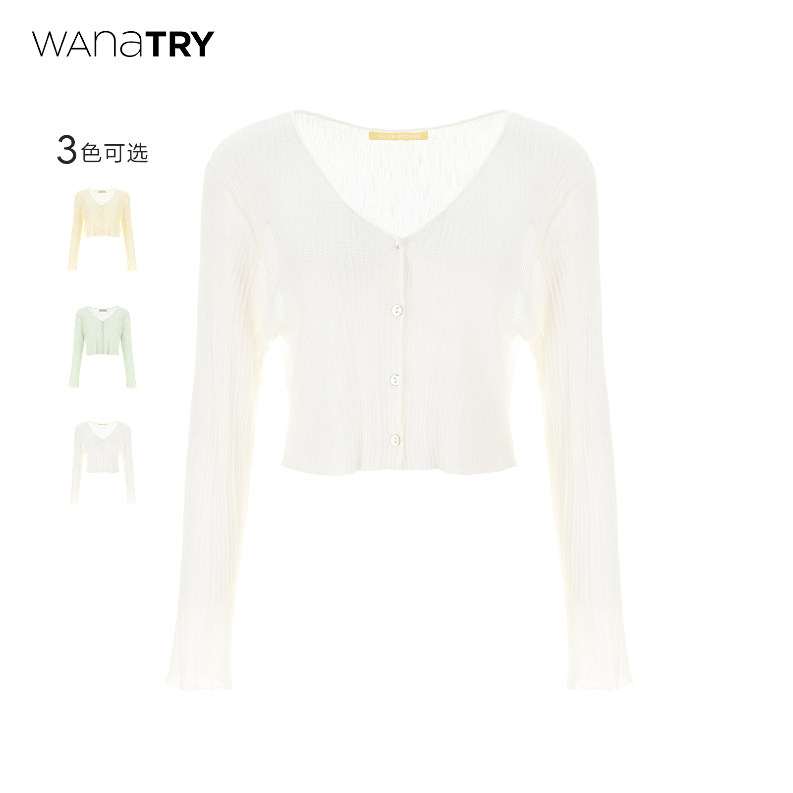 wanatry夏季新款针织开衫