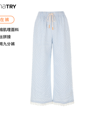 wana try蓝白格纹褶皱感海洋系九分裤2025夏季新品休闲直筒裤女