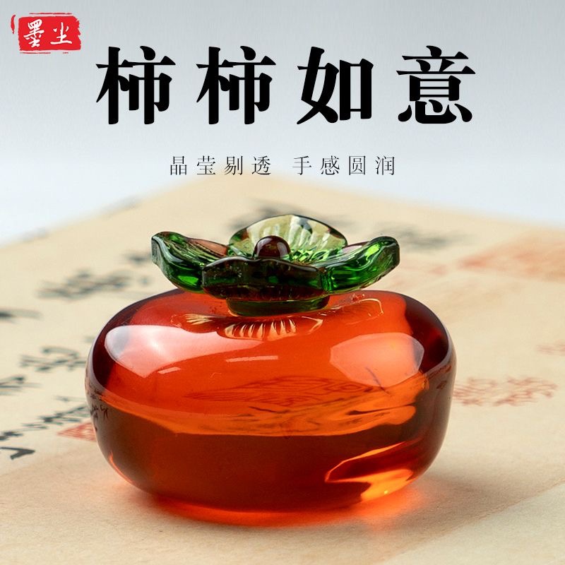 柿柿如意镇纸书法专用文房四宝压纸摆件毛笔练字笔搁笔架水晶镇尺