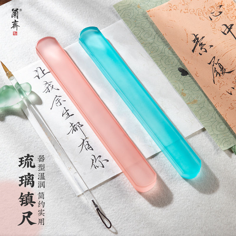 创意水晶玻璃镇尺高颜值镇纸压书神器琉璃镇纸尺文房四宝琉璃摆件