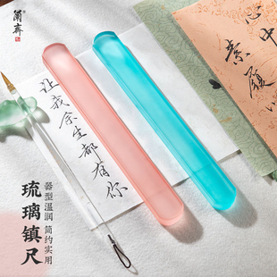 创意水晶玻璃镇尺高颜值镇纸压书神器琉璃镇纸尺文房四宝琉璃摆件