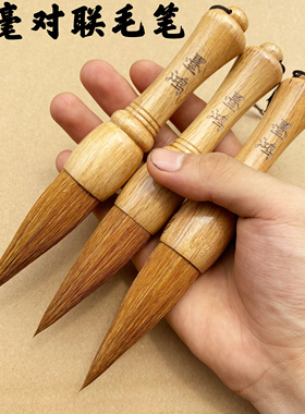正品短杆特大号毛笔狼毫提斗笔对联毛笔大字书法国画春联大抓笔