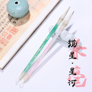 兼毫毛笔书法专用中楷成人练毛笔字临摹字帖用笔初学楷书行书隶书