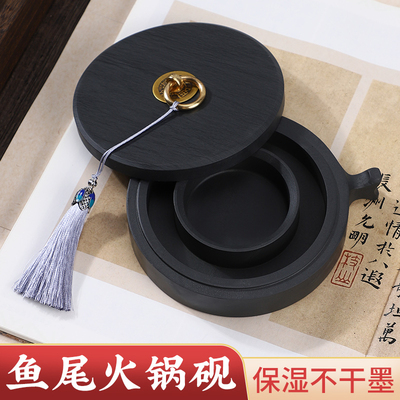 火锅砚台双圈保湿不干墨砚台毛笔墨水书法专用带盖墨盒墨海罗纹砚