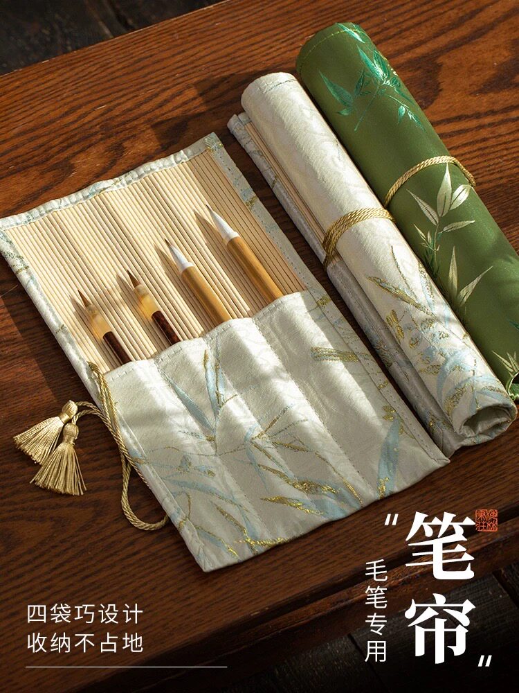 书法笔帘毛笔专用便携复古风竹制笔帘保护毛笔收纳袋帘小学生笔袋