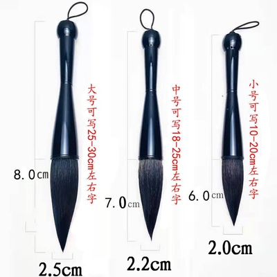 书法对联提斗毛笔兼毫狼毫熊毫福寿榜书大中小毛笔国画荷叶羊毫