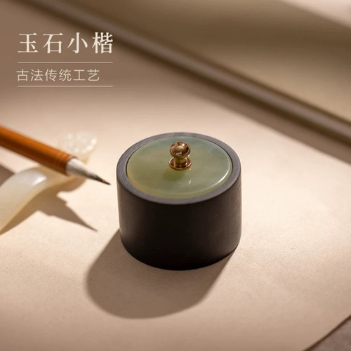 密封迷你便携不占空间小楷书法书画仿玉盖罗纹石小砚台小楷书法用