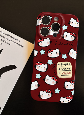 好运KT猫适用苹果17promax菲林手机壳iPhone16全包软壳华为P80小米VIVOX300荣耀一加OPPO韩版ins风保护套暴富