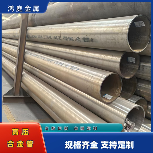 20G高压锅炉管耐高温12Cr1MoVG合金管15CrMoG无缝钢管切割加工厂