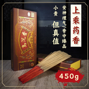 福报金天然竹签香药香乌沉香供养香观音香财神香32.5cm盒装