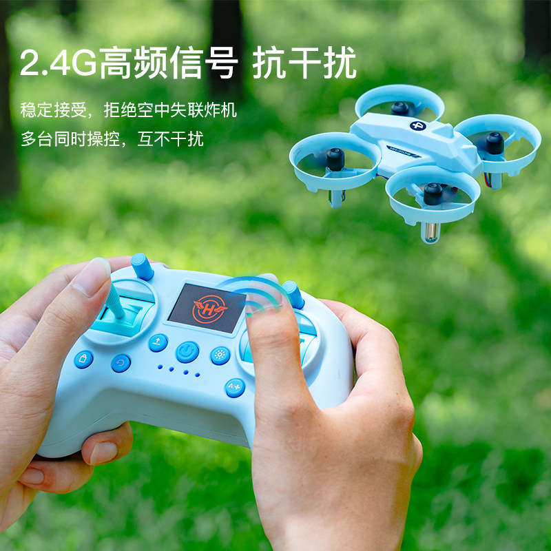 穿越机迷你无人机S4手柄飞行模拟器FPV训练遥控飞机航模小型学生
