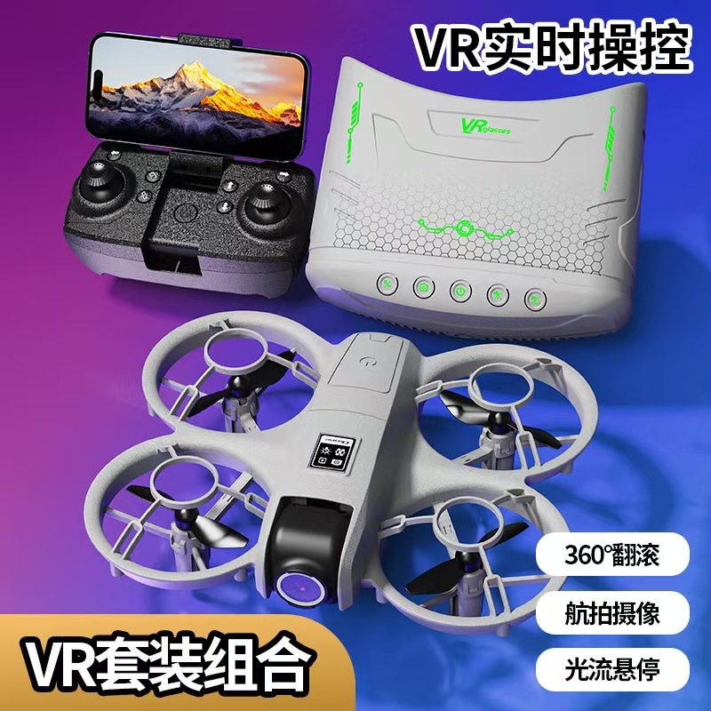 X228/VR穿越机无人机耐摔航拍图片