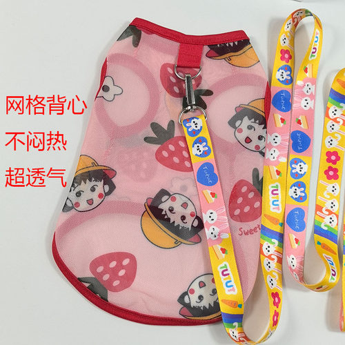 猫狗夏季透气防晒可牵引背心
