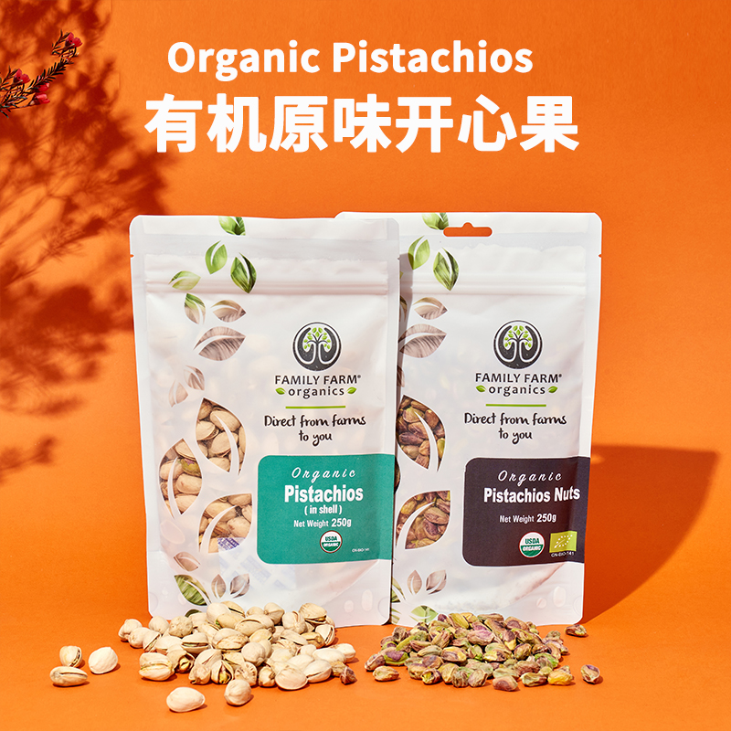 Organic Pistachios 有机带壳去壳开心果原色无漂白坚果 零食/坚果/特产 开心果 原图主图