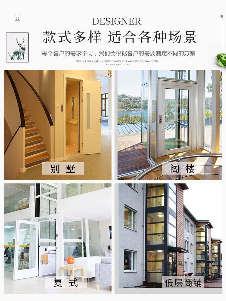 新新款家用电梯二三四层电梯家用小型液压曳引升降台复式阁楼别墅