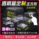 正方形pvc透明盒子pet塑料包装 盒wcf手办展示盒棉花娃娃收纳防尘