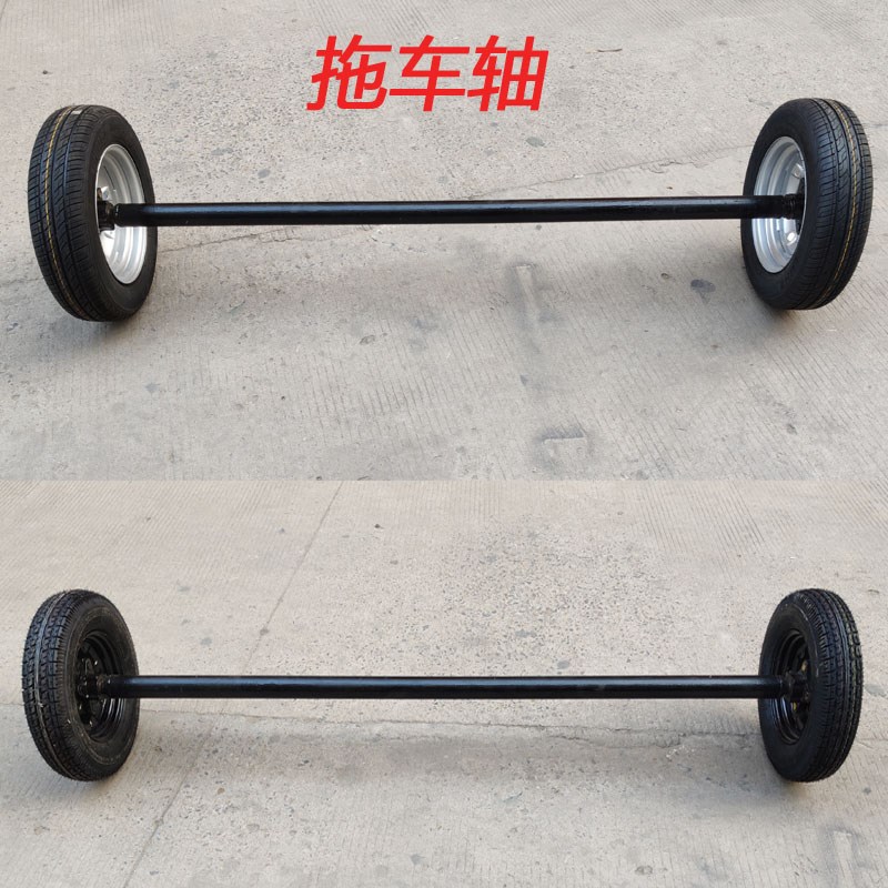 拖车轴后轴配件半轴手推车通轴车桥手推车后桥Q改装拖桥配件轴房