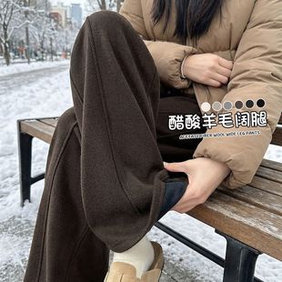 醋酸羊毛呢阔腿裤子女冬小个子加绒加厚窄版休闲直筒糯米弯刀卫裤