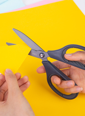 得力剪刀办公特氟龙不锈钢塑料圆头77754家用中号高颜值剪刀商用