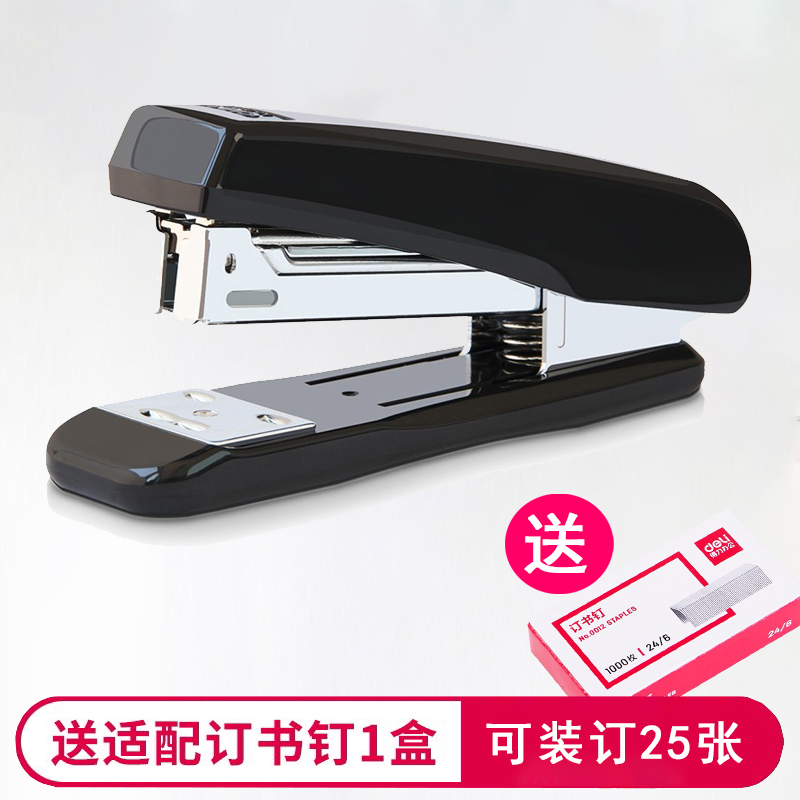 得力订书机0306办公用12号商用中号246学生用财务骑缝订书器家用
