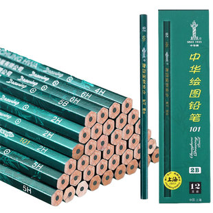 6HB考试六角美术生素描绘图写字2B考试笔 中华牌101木铅笔2