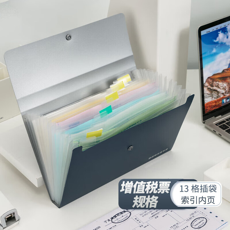 a4插页大容量手提立式多层文件夹