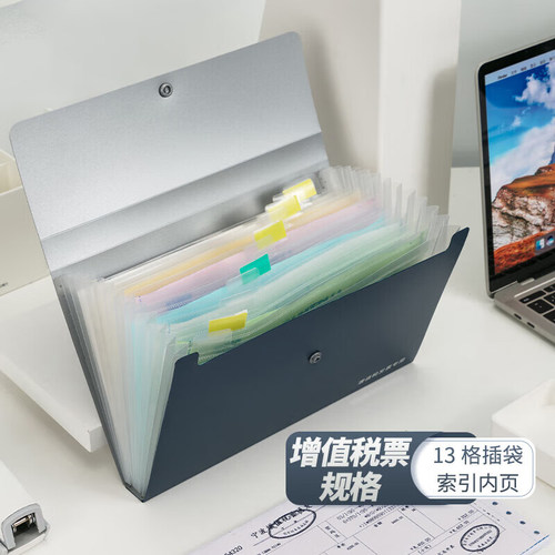 a4插页大容量手提立式多层文件夹