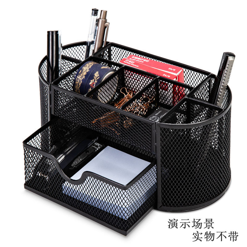 得力笔筒名片盒一体多功能金属洞洞网8902办公桌面收纳盒超大容量
