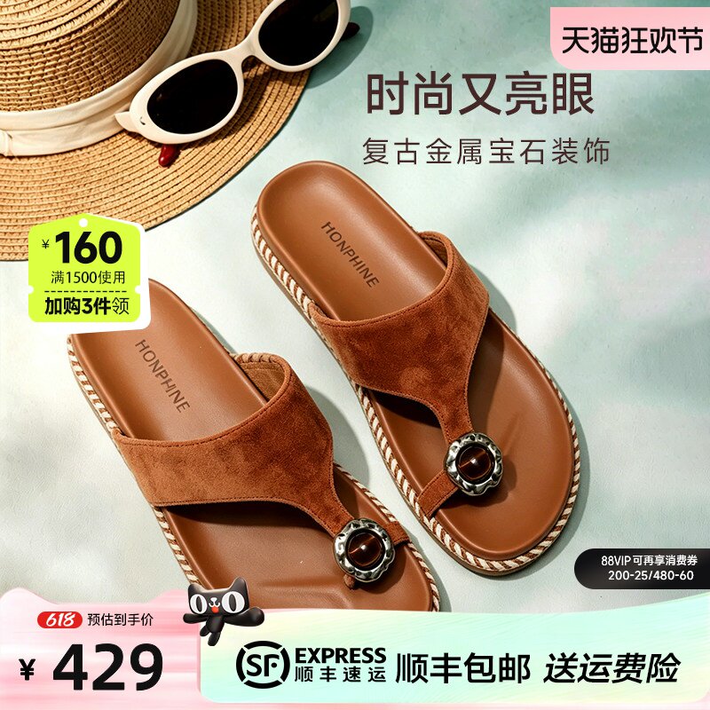 红粉知己复古风串珠人字拖女2026夏季外穿厚底防滑编织平底凉拖鞋