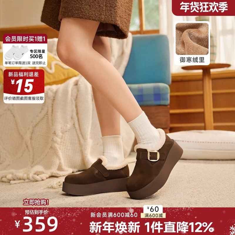 红粉知己复古勃肯鞋雪地靴女2025新款真皮加绒保暖厚底增高毛毛鞋,女鞋,勃肯鞋/软木鞋,淘宝优惠券,粉丝福利购,淘宝优惠卷