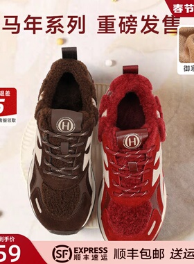 红粉知己【马上发财】2026新款复古新年鞋红色厚底5CM增高阿甘鞋