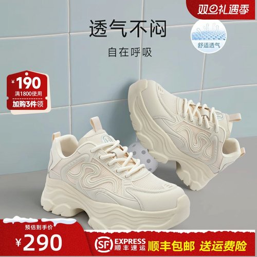 红粉知己2025新款春季老爹鞋