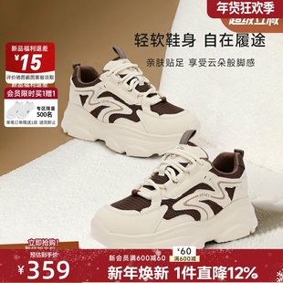 红粉知己2026秋新款真皮女鞋厚底增高老爹鞋女百搭网面休闲运动鞋