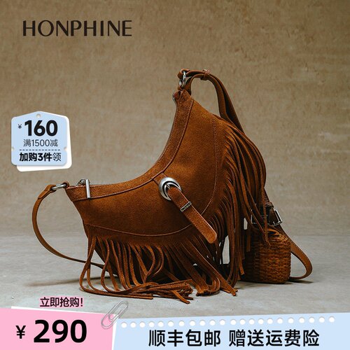 2025新款复古百搭流苏水桶包