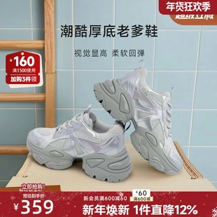 红粉知己2025夏款增高6cm时尚老爹鞋女鞋爆款镂空网面透气休闲鞋