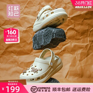 红粉知己2025新款萌趣洞洞鞋女鞋外穿厚底增高沙滩凉鞋百搭休闲鞋