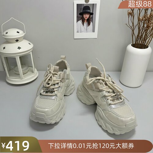 红粉知己女款增高透气老爹鞋