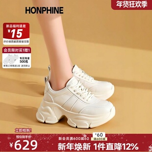 红粉知己厚底真皮老爹鞋女2026春季增高5CM休闲运动鞋轻便小白鞋