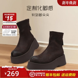 红粉知己2025冬复古百搭厚底增高6.5CM小个子弹力靴女短靴瘦瘦靴
