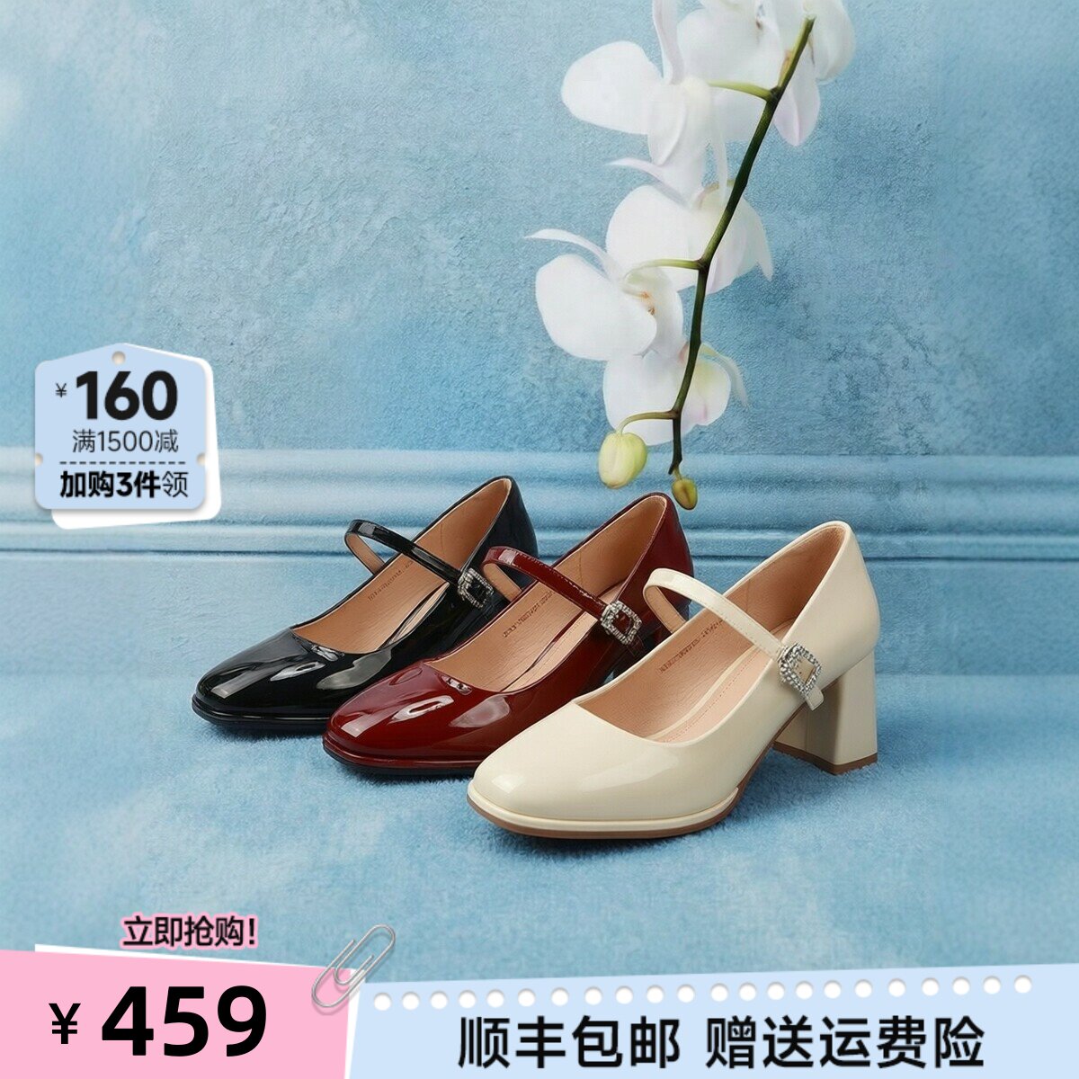 红粉知己法式玛丽珍女鞋百搭不累脚粗跟高2026春季一字带气质单鞋