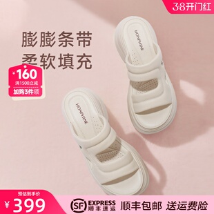 红粉知己2025新款厚底凉拖鞋女鞋外穿休闲拖鞋一脚蹬懒人鞋沙滩鞋