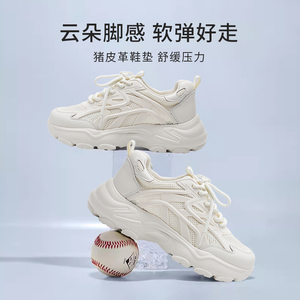红粉知己休闲运动鞋女24夏新款轻便百搭老爹鞋女款网面透气旅游鞋