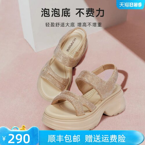 膨膨时尚休闲鞋水钻厚底增高凉鞋