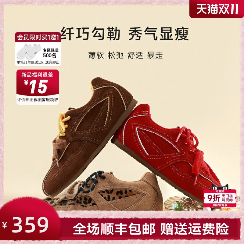 红粉知己2025新款真皮女鞋复古圆头豹纹德训鞋女翻盖设计系带板鞋