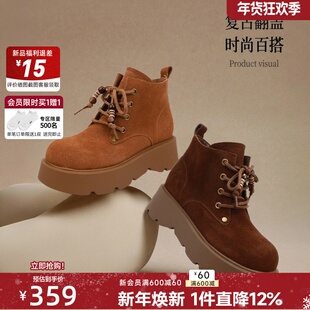 红粉知己2025新款复古英伦风马丁靴女厚底增高短筒靴子百搭休闲鞋