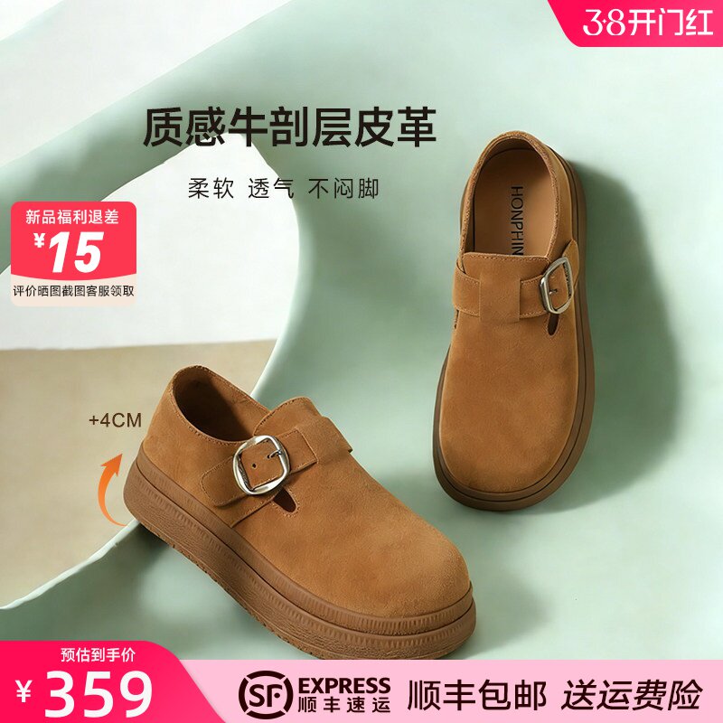 红粉知己复古风厚底勃肯鞋鞋子女2026新款爆款真皮休闲棕色平底鞋
