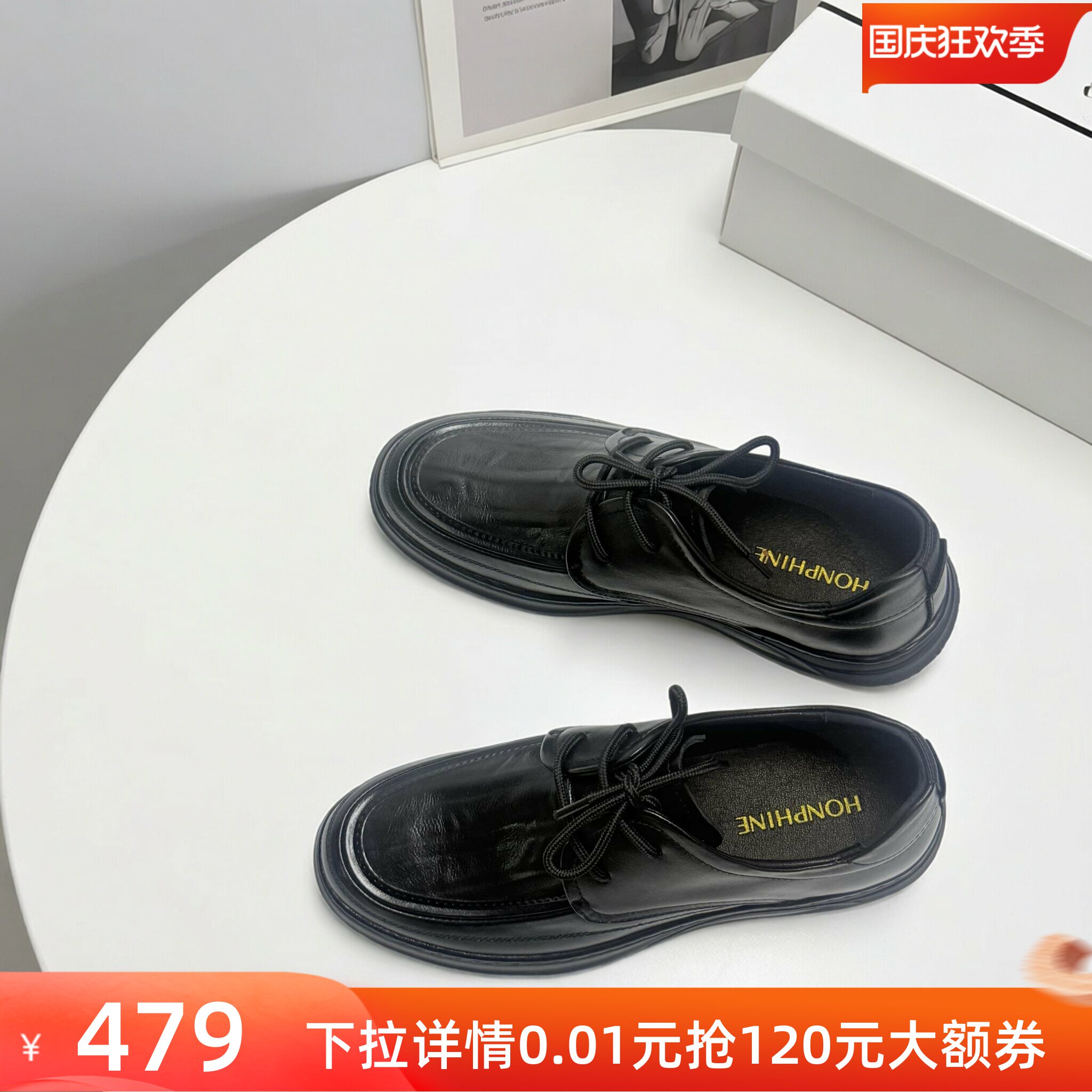 冬季新款男士商务增高德比皮鞋