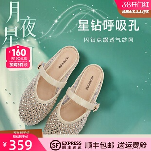 红粉知己2025新款夏季包头拖鞋女外穿时尚百搭水钻平底凉拖鞋女鞋